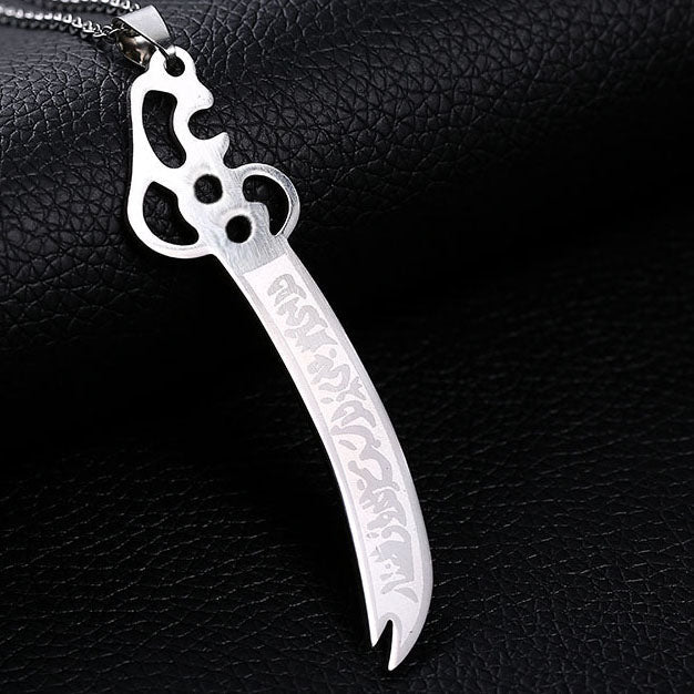 Stainless Steel Zulfikar Sword Pendant