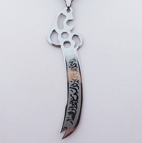 Stainless Steel Zulfikar Sword Pendant